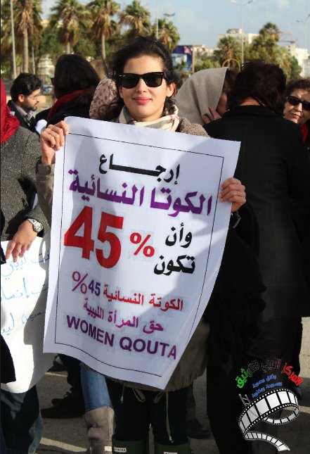Bengasi - manifestazione per chiedere una quota femminile in Parlamento