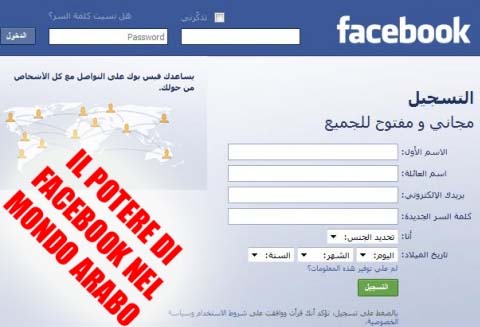 Arab facebook
